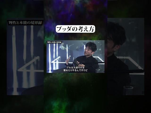 「自我を無くす」という考え方