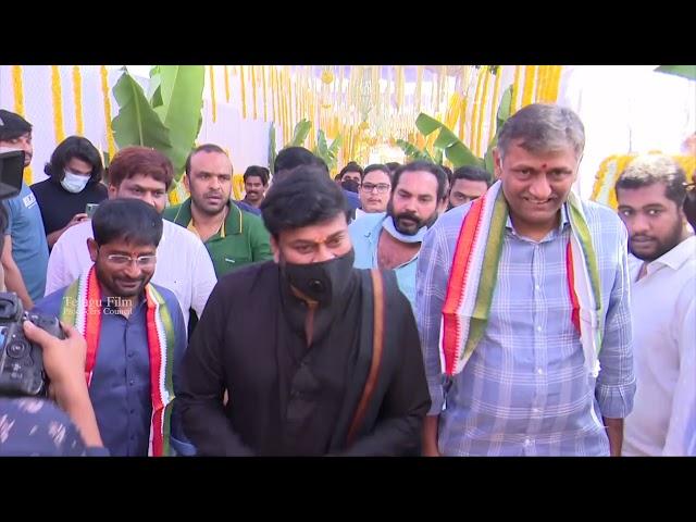 #Mega154 Movie Launch Video | Megastar Chiranjeevi | Director Bobby | TFPC