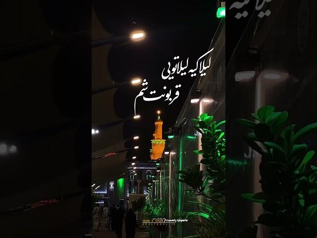 آخرین شب جمعه قبل محرم