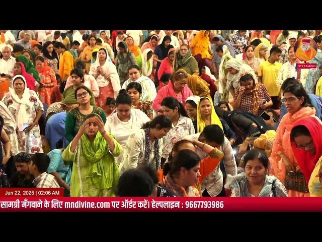 Rohini Delhi Samagam Live | 21 June 2025 | Mahabrahmrishi Shree Kumar Swami Ji LIVE