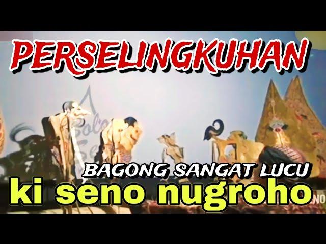 BAGONG SANGAT LUCU WAYANG KULIT KI DALANG SENO NUGROHO@BagongNgglelengReborn