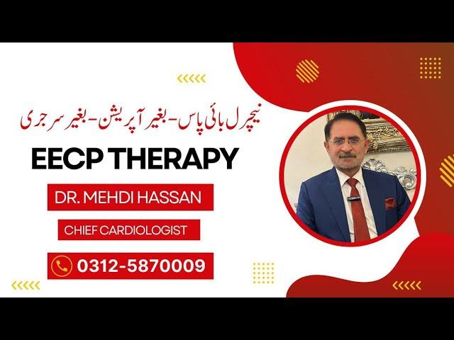 Natural Bypass: Without Surgery & Stents.Dr Mehdi Hassan, Cardiologist.