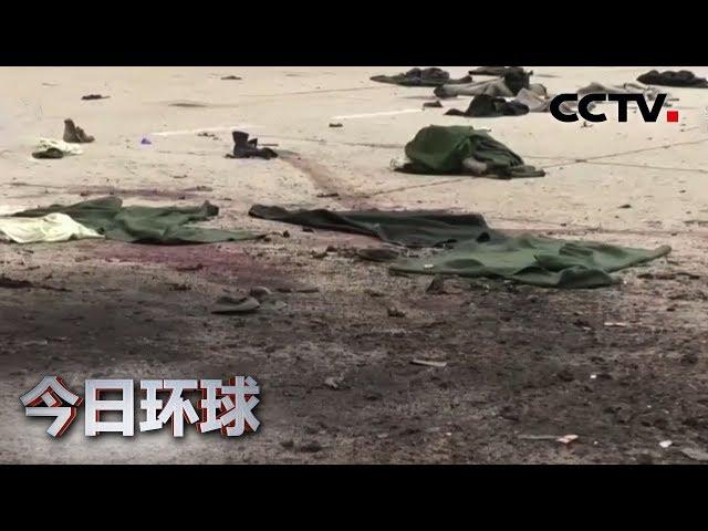 [今日环球] 利比亚民族团结政府空袭“国民军”军事基地 | CCTV中文国际