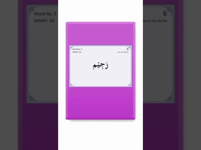 Learn Quranic Arabic | Muslimi Academy|Learn Quran online