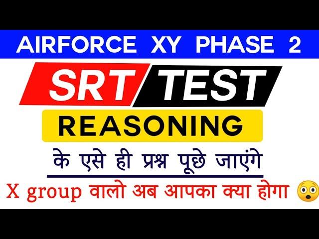 SRT reasoning questions for Airforce | SRT important reasoning questions | situation reaction test