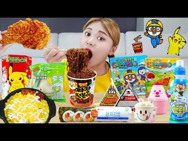 Korean Convenience Store Food Mukbang 하이유의 글래스 아트 편의점 음식 먹방! 뽀로로 짜장면 피카츄 컵라면 REAL SOUND | HIU 하이유