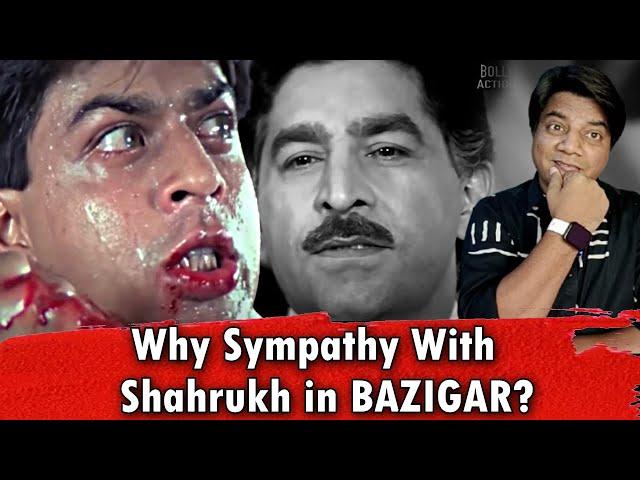 How "Maa ka Vastaa" killed Shahrukh | Baazigar Movie | My Point of View