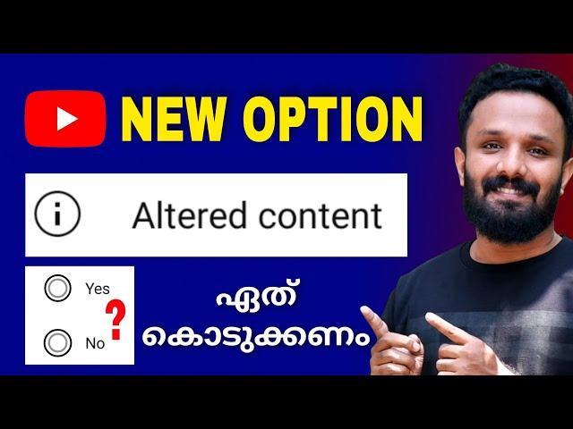നമ്മളെന്ത് ചെയ്യണംWhat is Altered content on youtube | Youtube New Update 2024