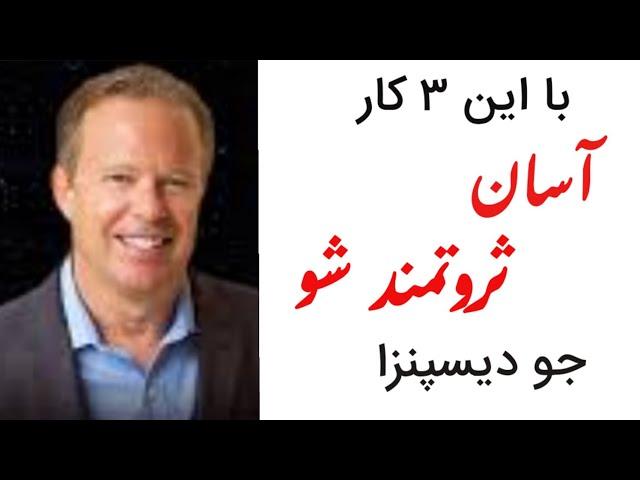 جذب آسان ثروت و فراوانی با انرژی کوانتومی