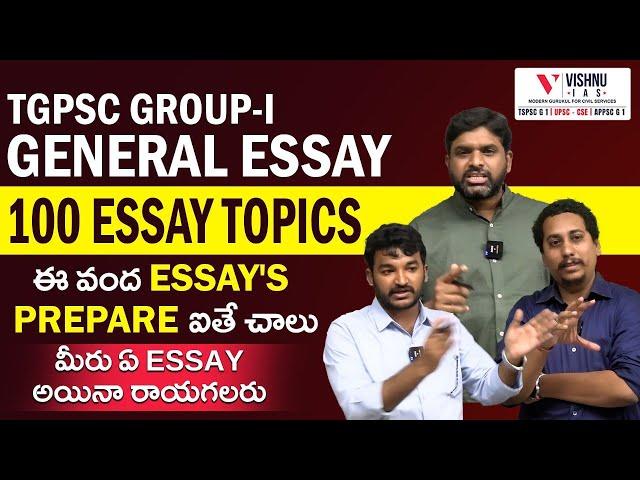 TSPSC GROUP - 1 General Essay 100 Essay topics | Your Essay is our Responsibility #tgpsc #tgpscessay