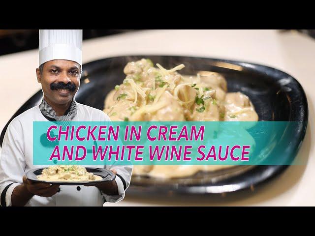 Chicken in cream and white wine sauce | Goodwill pachakam