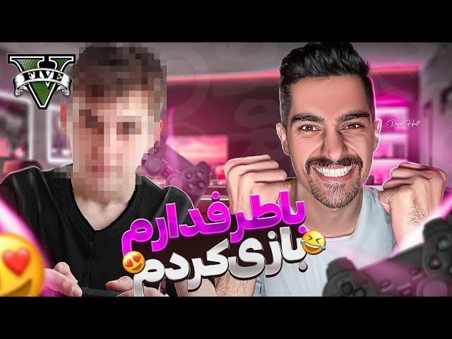 چرا طرفدارم خوابمو دیده ؟ | GTA Role Play