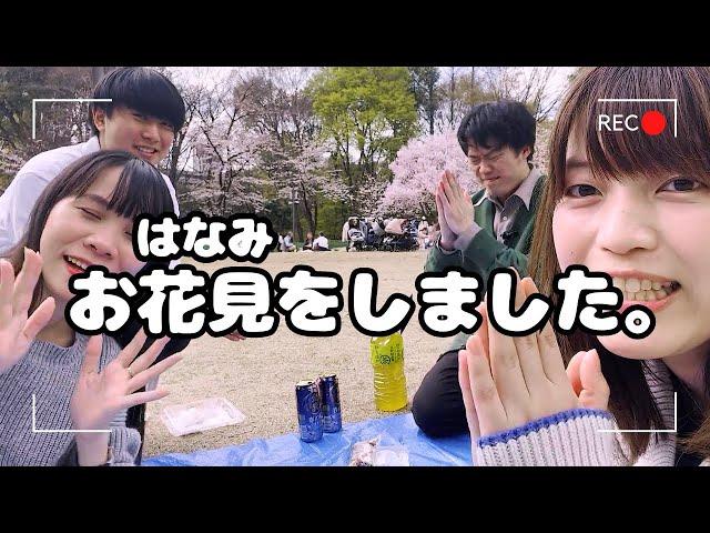 【Vlog.02】日本語の森のみんなと「お花見」をしました。/ A picnic under the cherry blossom trees with Nihongonomori Team!