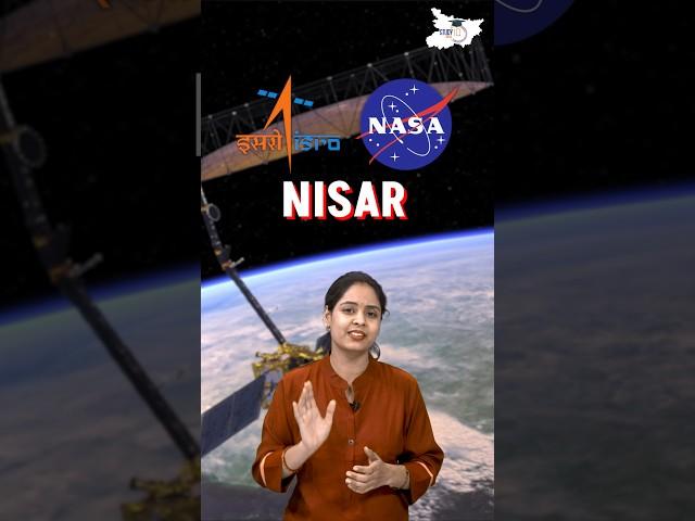 NISAR Satellite बताएगा Earthquake और Climate Change का Future | ISRO-NASA धमाका #NISAR #ISRO #Shorts
