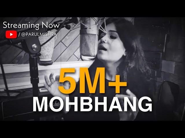 Mohbhang | Rohit Sharma | Parul Mishra | @The Viral Fever