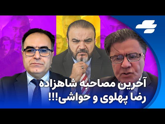 بدون سانسور با یاسر فلاح - میهمانان کاوه آهنگری و افشین افشین جم