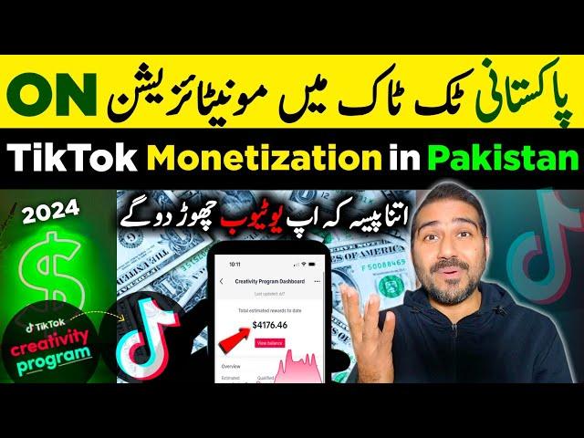 Tiktok Monetization in PakistanEnable| How to Create USA Tiktok Account And Earn Money | Tiktok