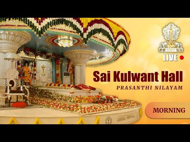 Mar 09, 2025 | Morning | Live Vedam, Bhajans & Arati | Prasanthi Nilayam