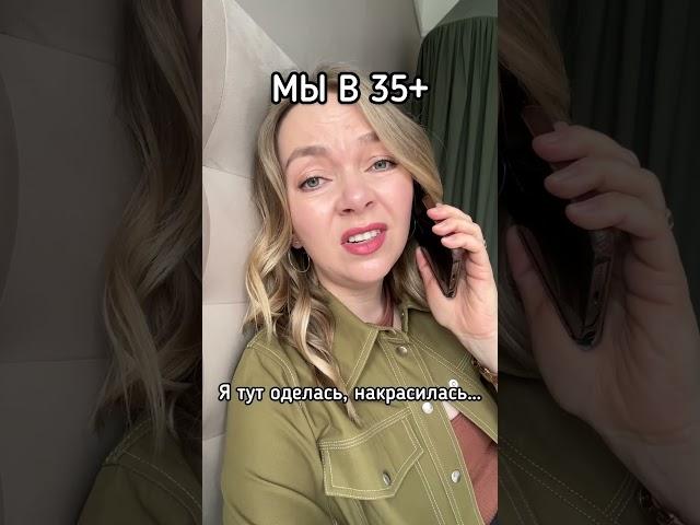 Хотите вернуться в свои 18?
