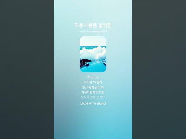 #올인원