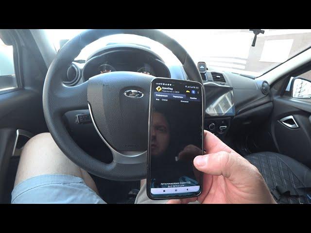 На новой Лада Гранта загорелся Check Engine
