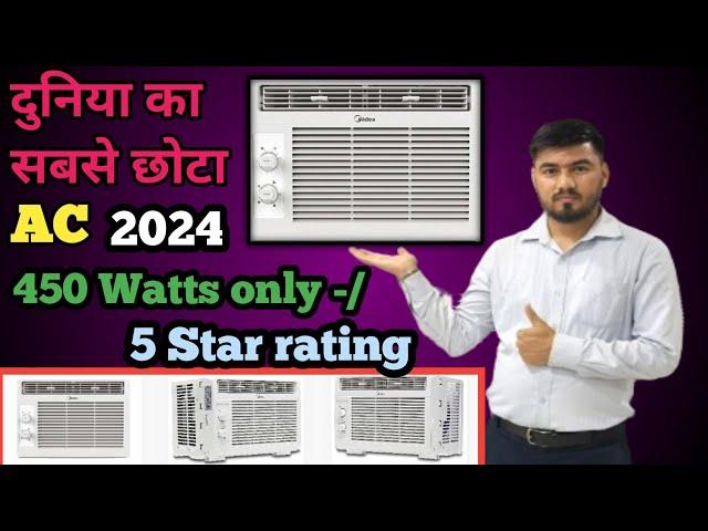 दुनिया ka सबसे compact Ac /एक जगह से दूसरी जगह उठा कर रख लो /portable Ac