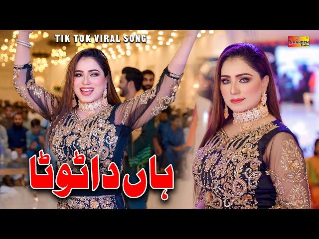 Haan Da Tota | Mehak Malik | Dance Performance Official Video 2025