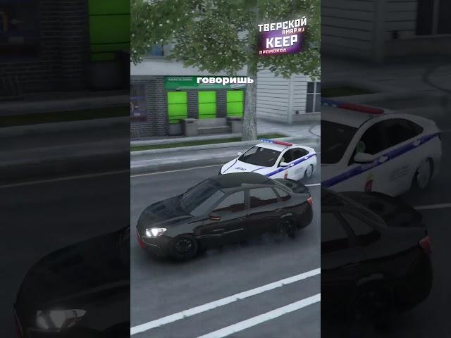 ПОГОНЯ НА ГРАНТЕ в ГТА 5 РМРП! #gta5 #gta #gtarussia #rmrp