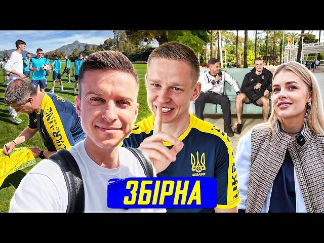 🪐 Як змінюється збірна України Реброва. Підготовка до історичного матчу! | ТРЕНДЕЦЬ