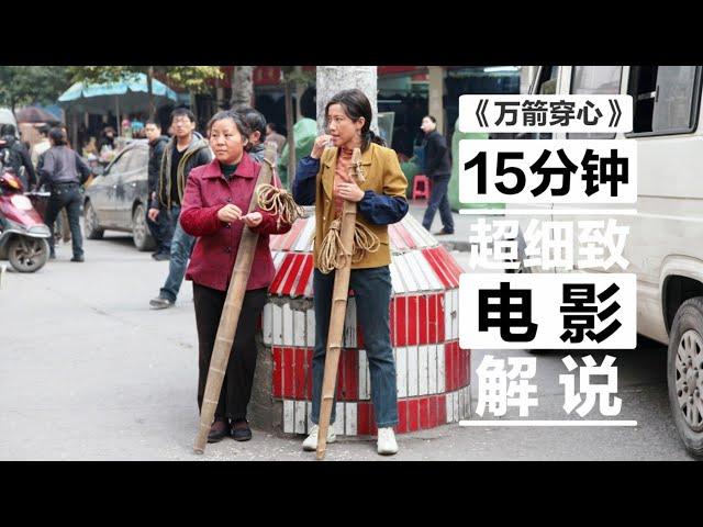 【东倾】大膽的國產女性電影，真實拍出中國女人的那些難處！