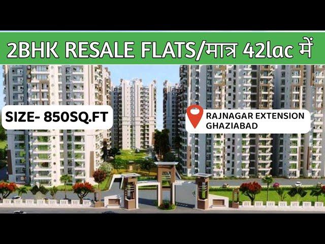 2BHK FLATS मात्र 42lac में IN RAJNAGAR EXTENSION GHAZIABAD #charmscastle #rajnagarextension