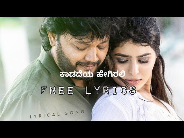 kadadeye hegirali songs lyrics in kannada | krishnam Pranayam sakhi |  ganesh | fresh lyrics