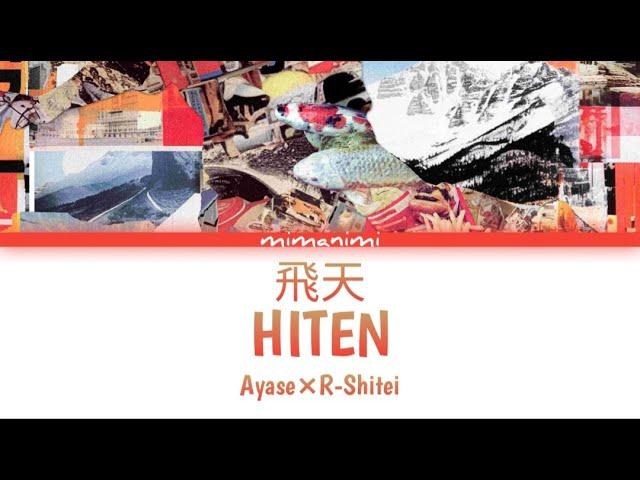 Ayase×R-Shitei - Hiten「飛天」Lyrics Video [Kan/Rom/Eng] Rurouni Kenshin - Meiji Kenkaku Romantan OP