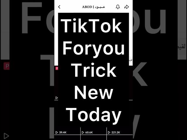 Tiktok Foryou Trick 2025 | How To Viral Video On Tiktok | Tiktok Foryou Trick #shorts #shortvideo