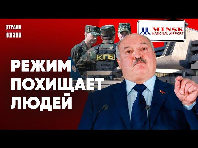 ЛУКАШЕНКО - ВОР ВНЕ ЗАКОНА.  Спецоперация режимного КГБ. Контртеррористическая операция в Гродно