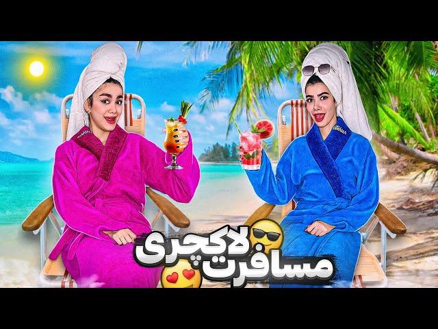 با کارت دزدی یه پسر 100 میلیون خرج کردیم PRANK