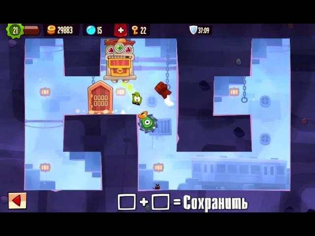 Расстановка в King of Thieves