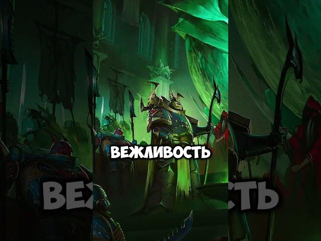 Почему Пертурабо Отступил с Терры#вархаммер #вархаммер_40к #история
