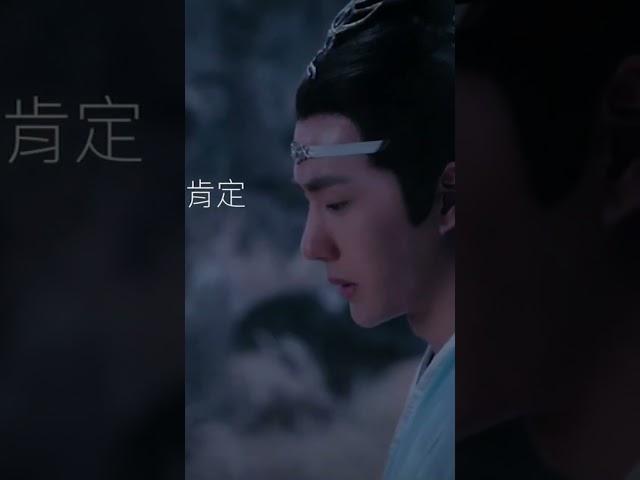 #theuntamed #turtle #wangxian #zhan #cdrama #xiaozhan #wangyibo #yizhan #yiutubeshort #boyfriend