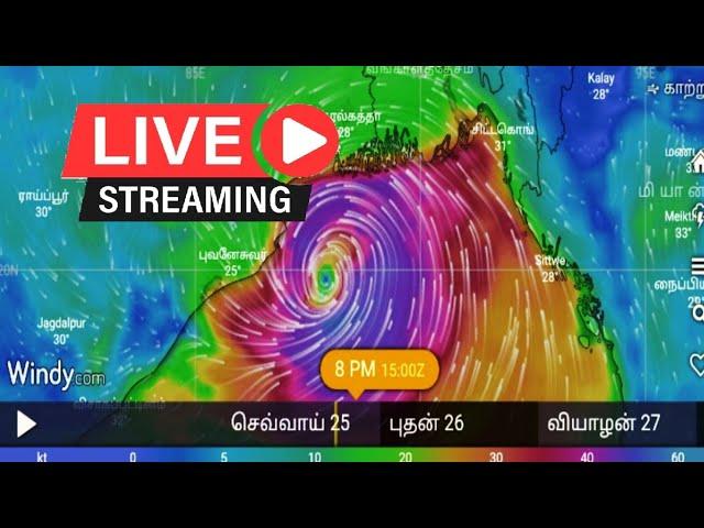 Cyclone Yaas Live updates by windy.com