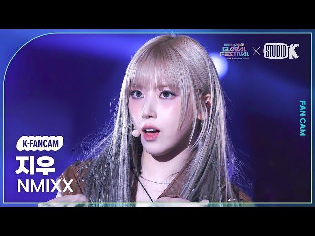 [K-Fancam] 엔믹스 지우 직캠 'BEAT BEAT' (NMIXX JIWOO Fancam) @뮤직뱅크 글로벌 페스티벌 241219