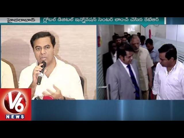 KTR launch Global Digital Innovation Center in Q City | Hyderabad | V6 News