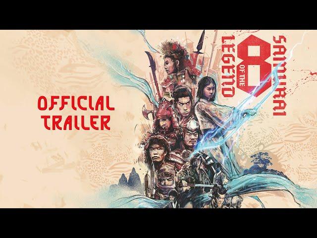 LEGEND OF THE EIGHT SAMURAI (Masters of Cinema) New & Exclusive Trailer