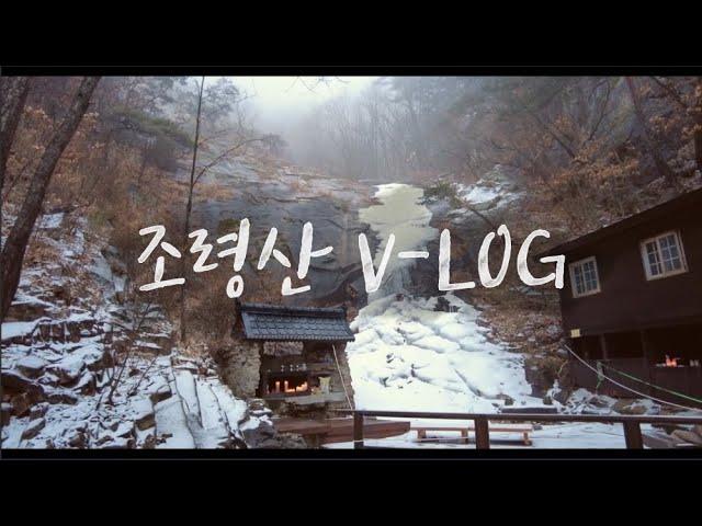 2022년 신도님들 위한 기도 V-LOG 2022년도는 제발 대박 납시다!