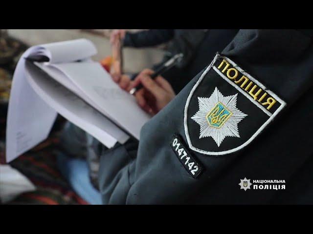 Анонс програми Поліція Донеччини на 23 01 2021