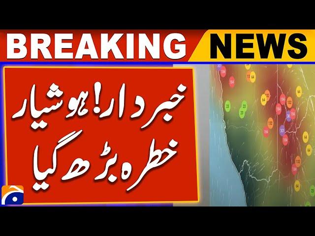 Alert! Weather Updates - Lahore Smog Situation - Breaking News