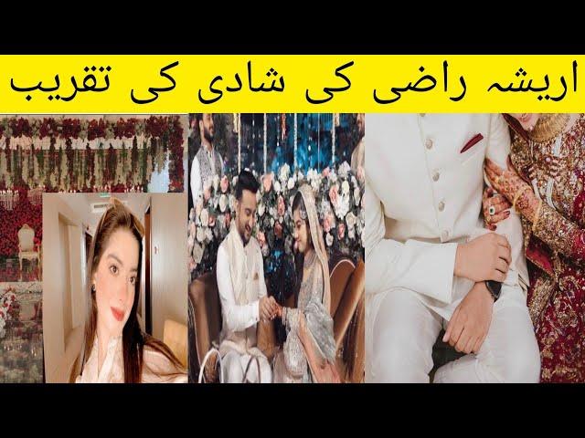 Arisha Razi Wedding News|Arisha Razi UAE Pic|Spicy Showbiz