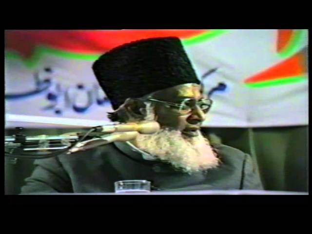 Lecture 2/9 : Raah-e-Nijat راہِ نجات (Abu Dhabi) Dr. Israr Ahmed