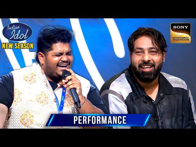 Jyotiprakash की Performance सुनकर Judges ने दिया 'Jwala' का Title | Indian Idol S15 | Performance