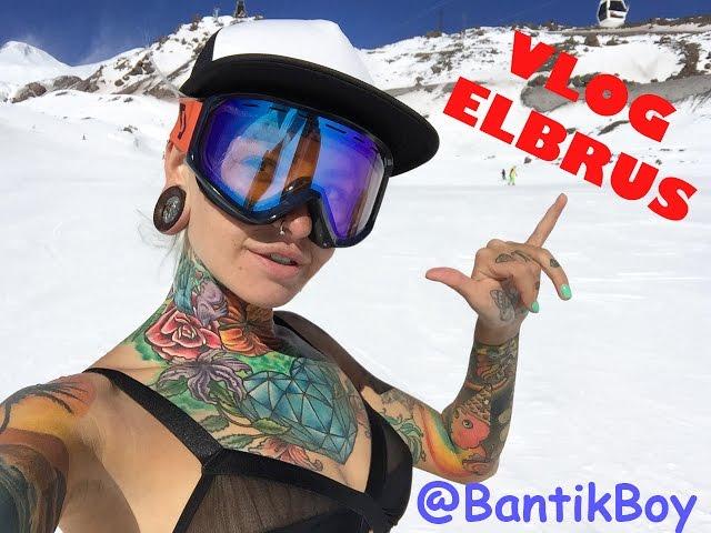 Bantik Boy - VLOG Elbrus